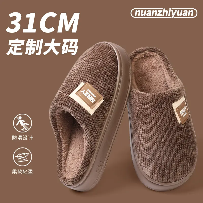 Men Cotton Warm Slippers Winter Indoor Large - Image 3