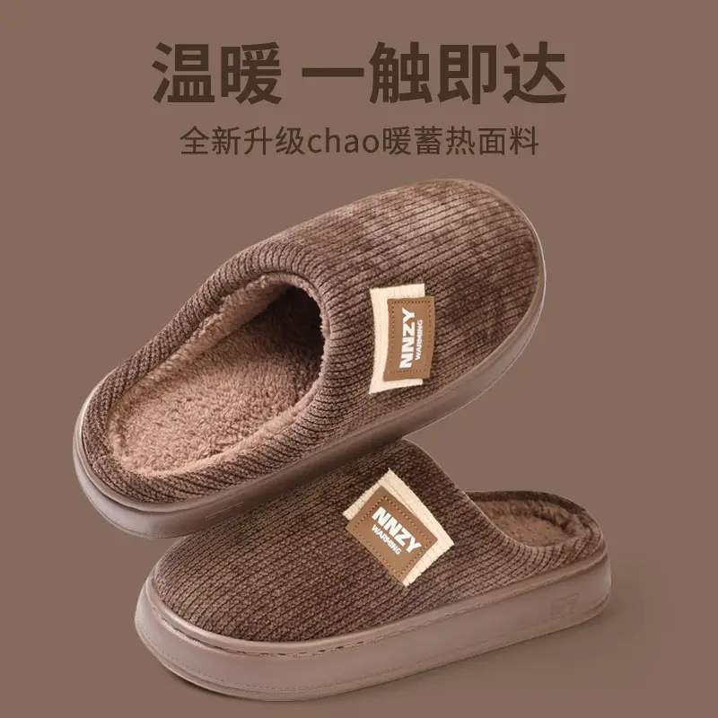 Men Cotton Warm Slippers Winter Indoor Large - Image 4