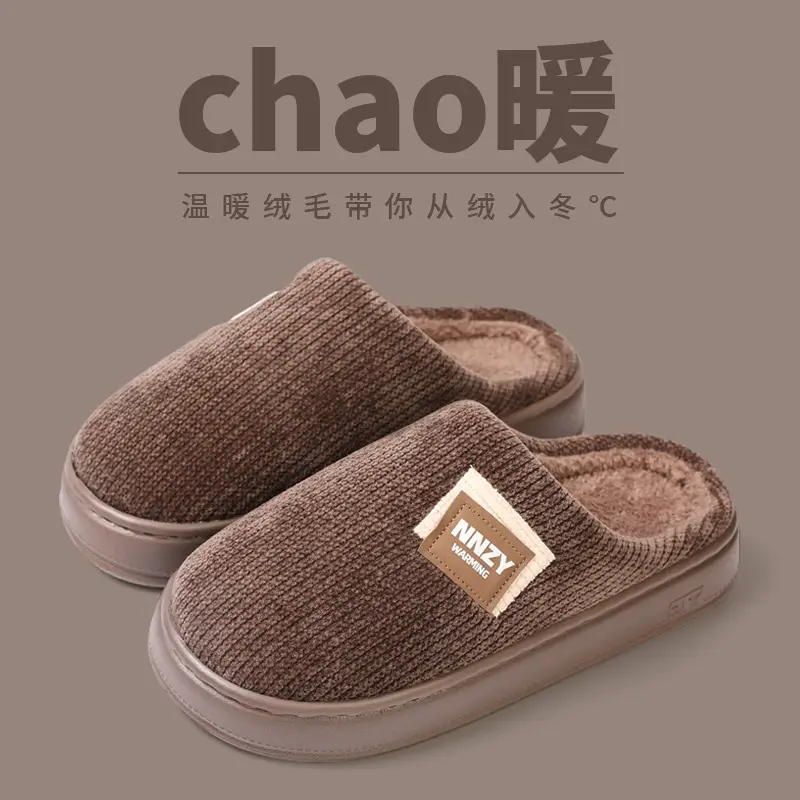 Men Cotton Warm Slippers Winter Indoor Large - Image 5