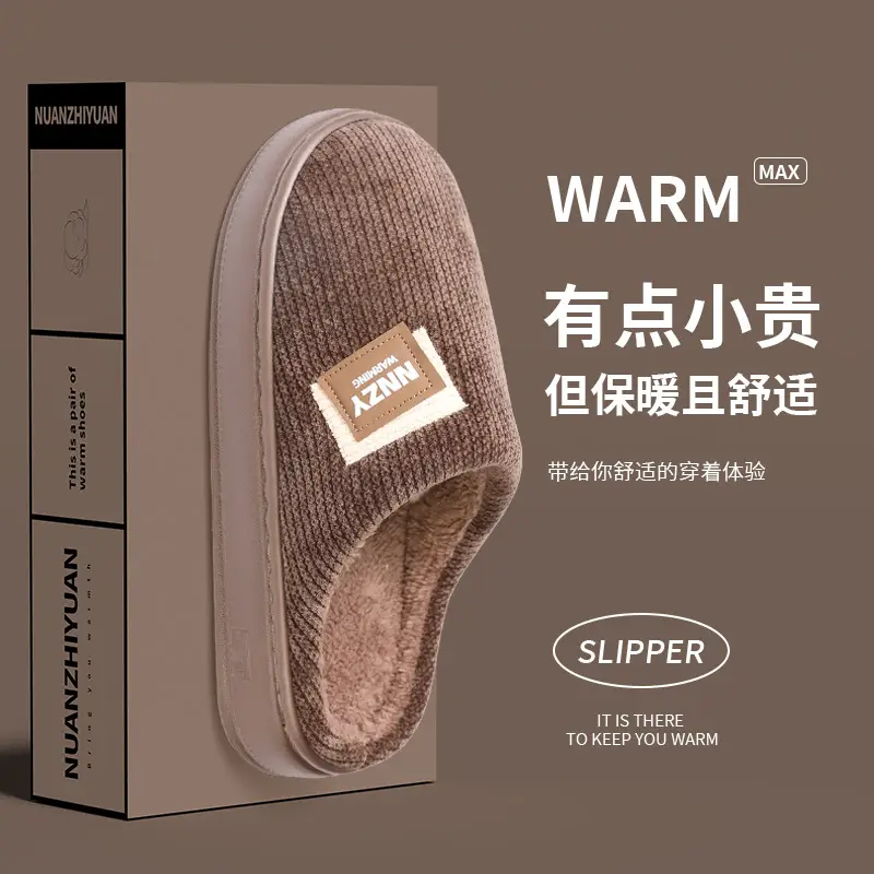 Men Cotton Warm Slippers Winter Indoor Large - Image 6