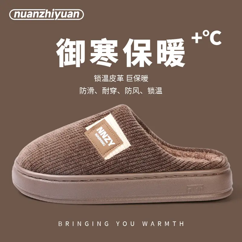 Men Cotton Warm Slippers Winter Indoor Large - Image 7