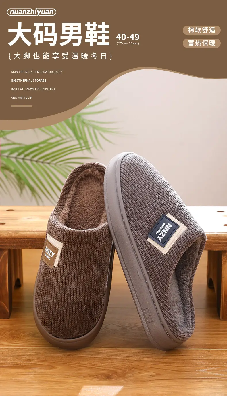 Men Cotton Warm Slippers Winter Indoor Large — feature 1