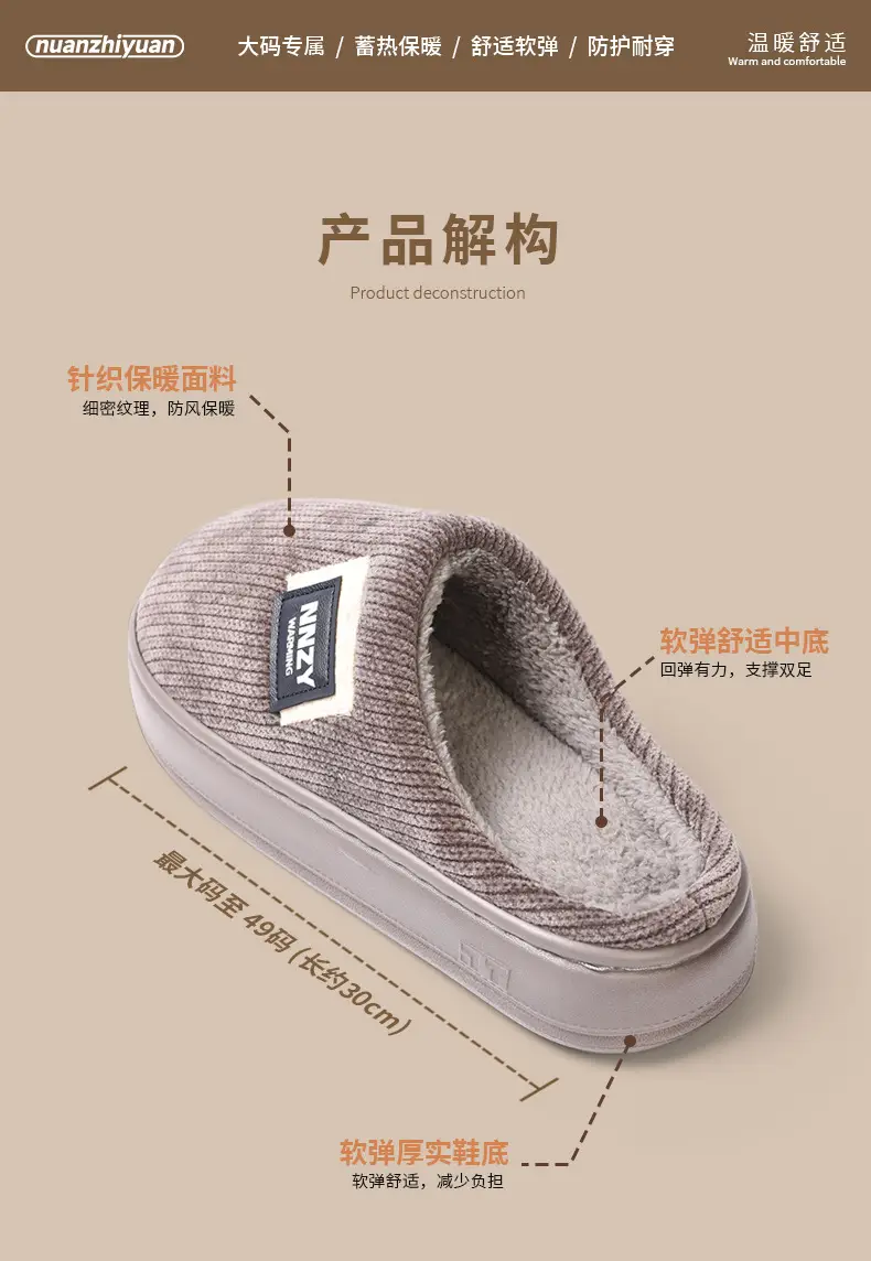 Men Cotton Warm Slippers Winter Indoor Large — feature 2