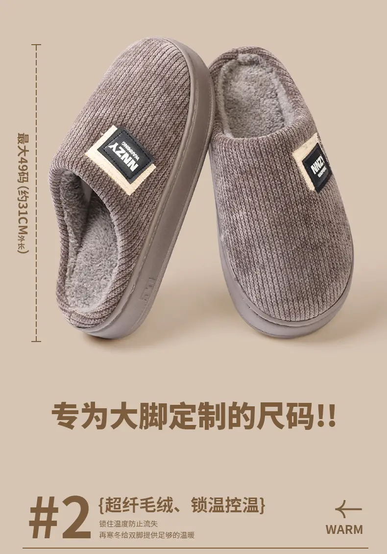 Men Cotton Warm Slippers Winter Indoor Large — feature 4