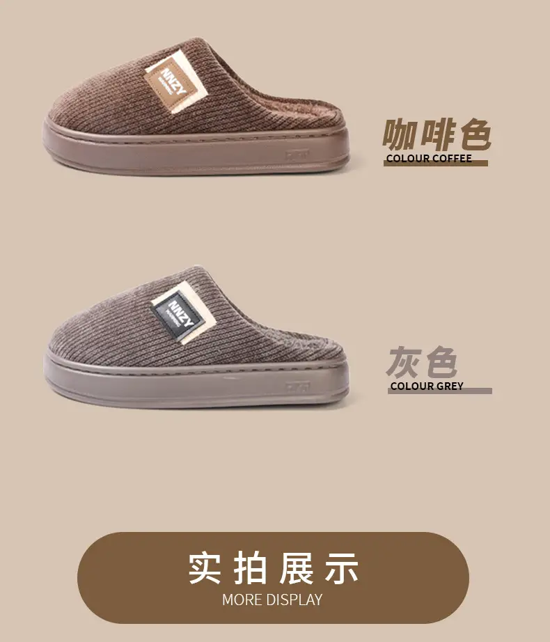 Men Cotton Warm Slippers Winter Indoor Large — feature 9