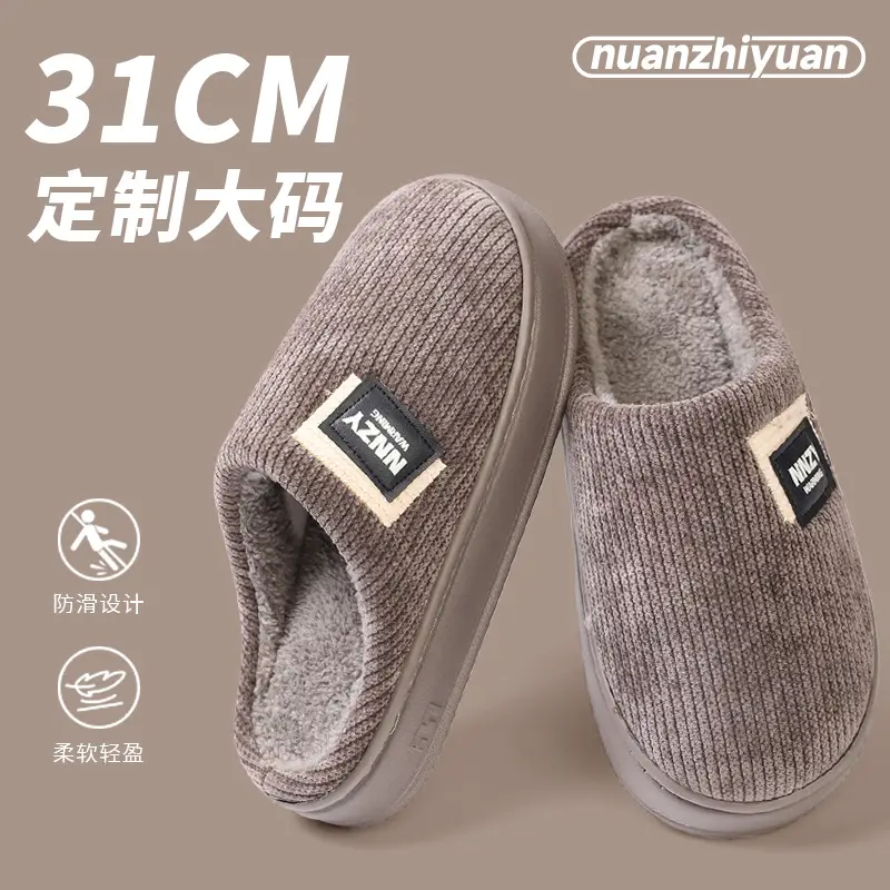 Men Cotton Warm Slippers Winter Indoor Large - Image 2
