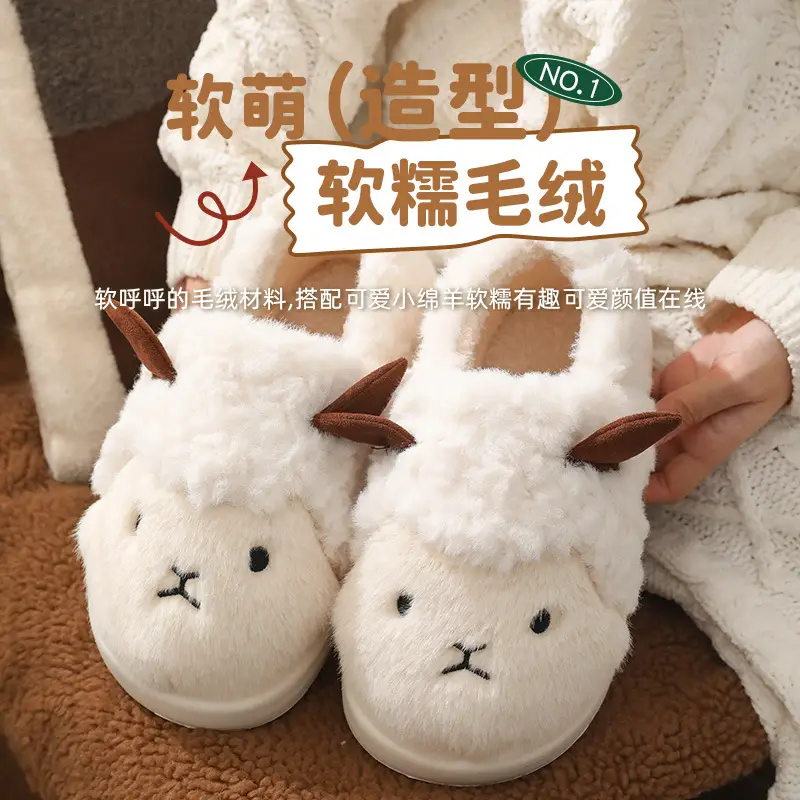 Women Cotton Slippers Warm Plush Winter Indoor Outdoor - Image 3