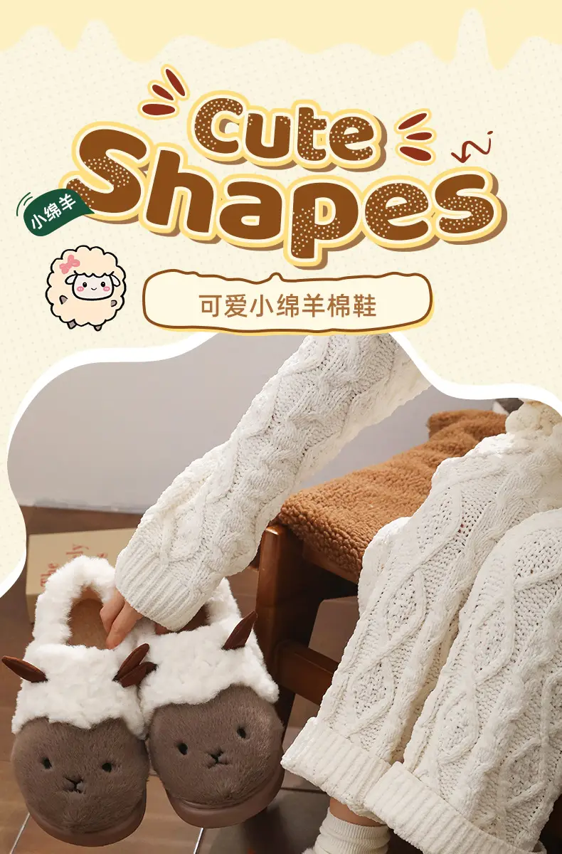 Women Cotton Slippers Warm Plush Winter Indoor Outdoor — feature 1