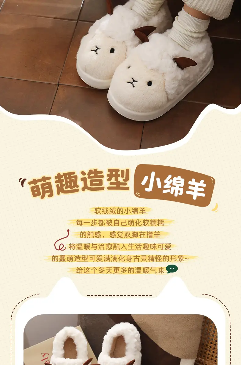 Women Cotton Slippers Warm Plush Winter Indoor Outdoor — feature 2