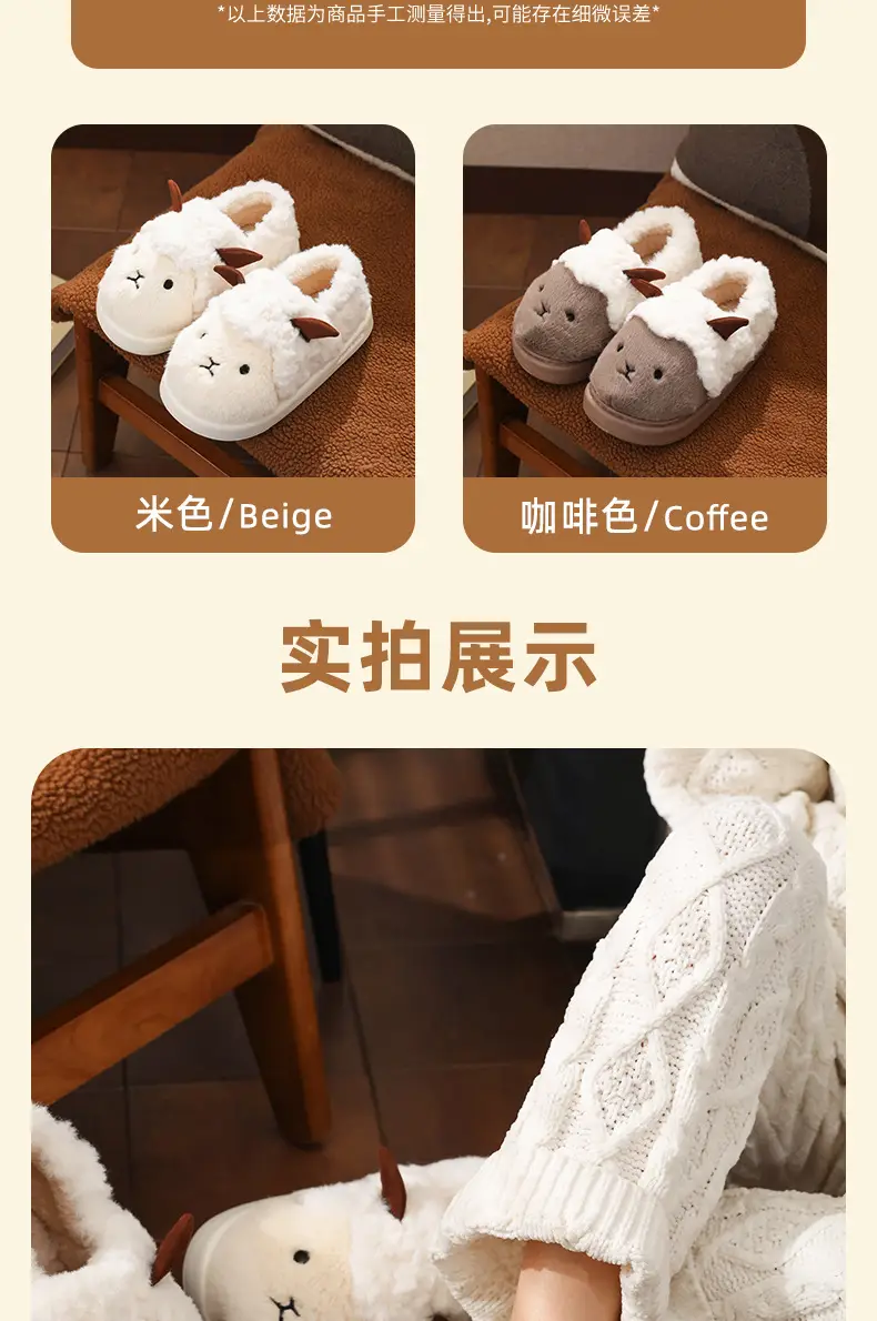 Women Cotton Slippers Warm Plush Winter Indoor Outdoor — feature 9