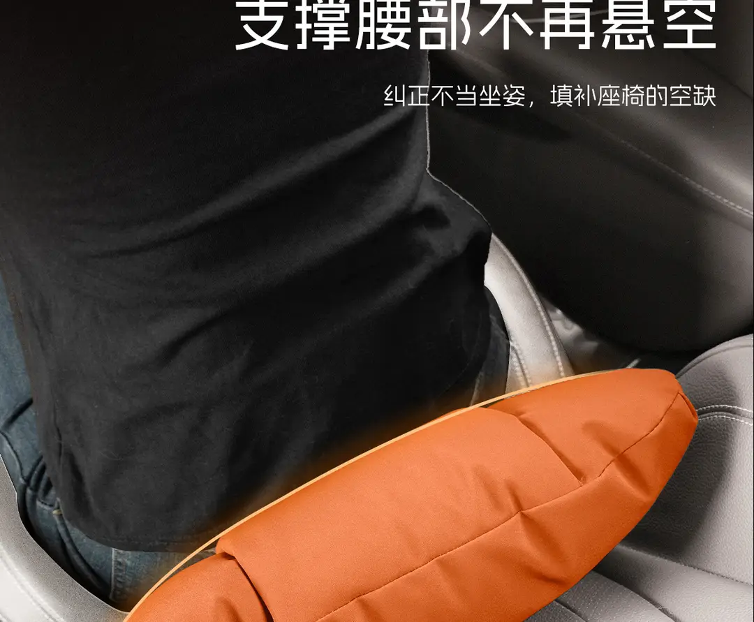 Suitable for Chery Car Headrest Arrizo 5/7/8/Gx Tiggo 8Pro/Plus Neck Pillow and Waist Cushion Supplies — feature 15