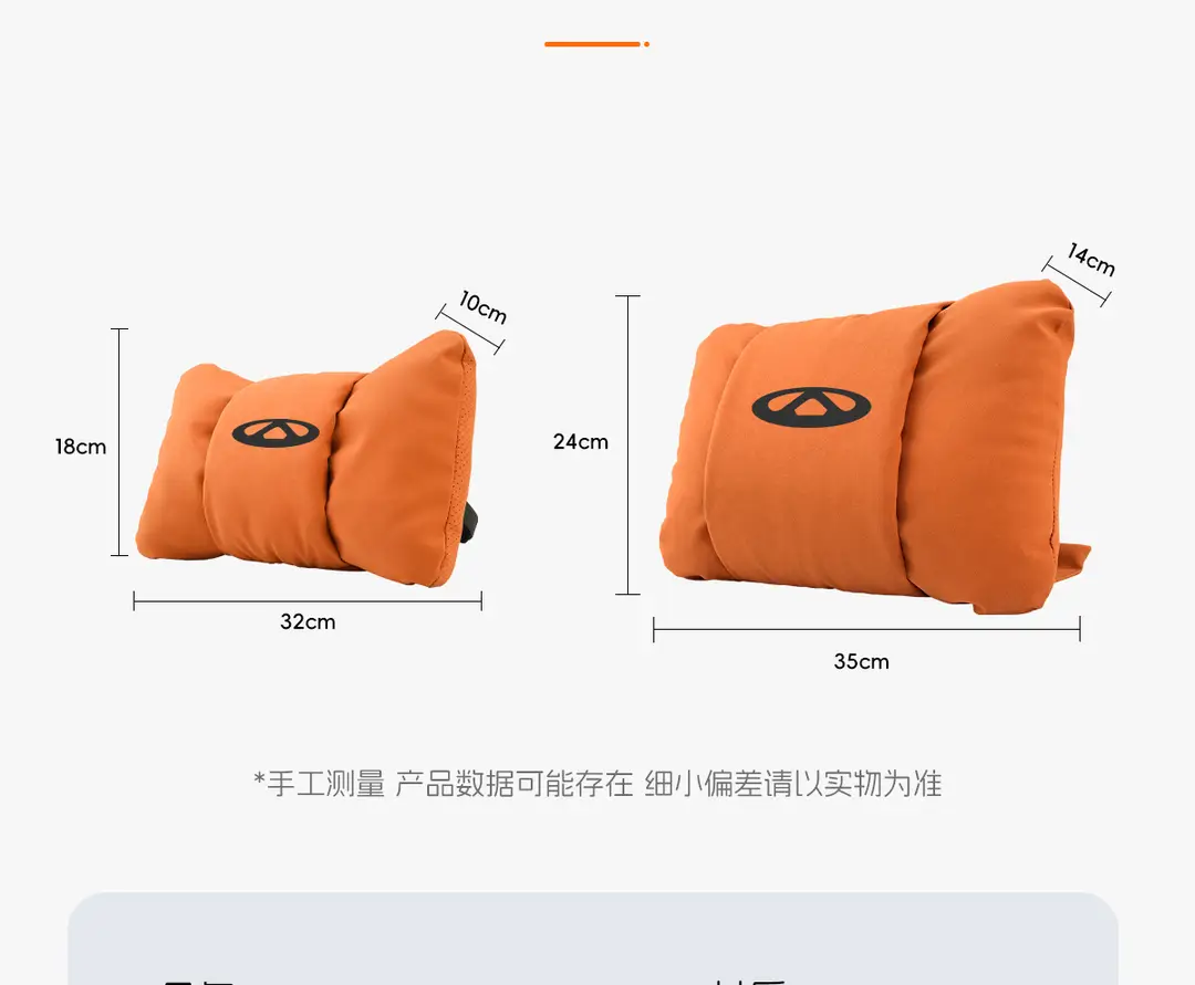 Suitable for Chery Car Headrest Arrizo 5/7/8/Gx Tiggo 8Pro/Plus Neck Pillow and Waist Cushion Supplies — feature 22