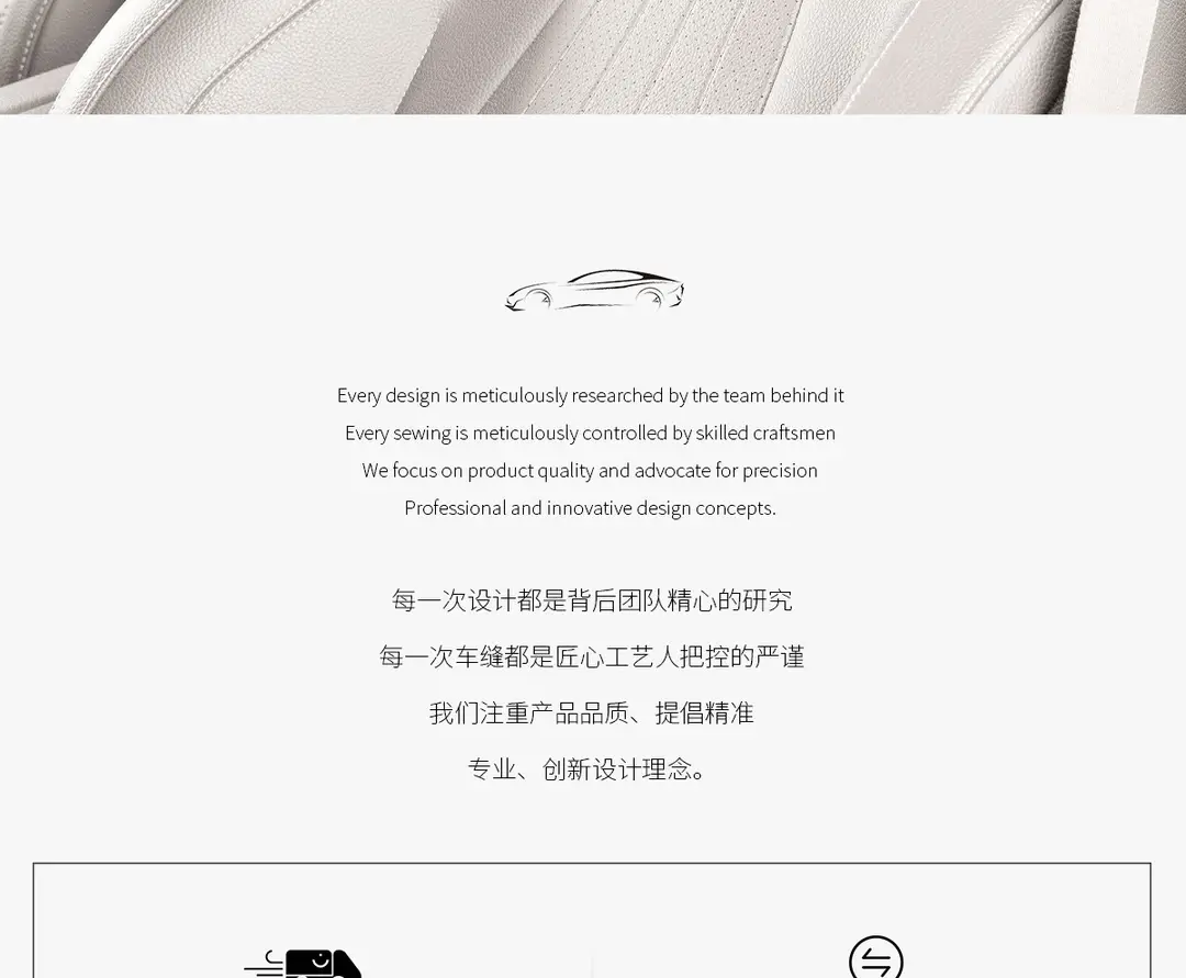 Suitable for Chery Car Headrest Arrizo 5/7/8/Gx Tiggo 8Pro/Plus Neck Pillow and Waist Cushion Supplies — feature 26