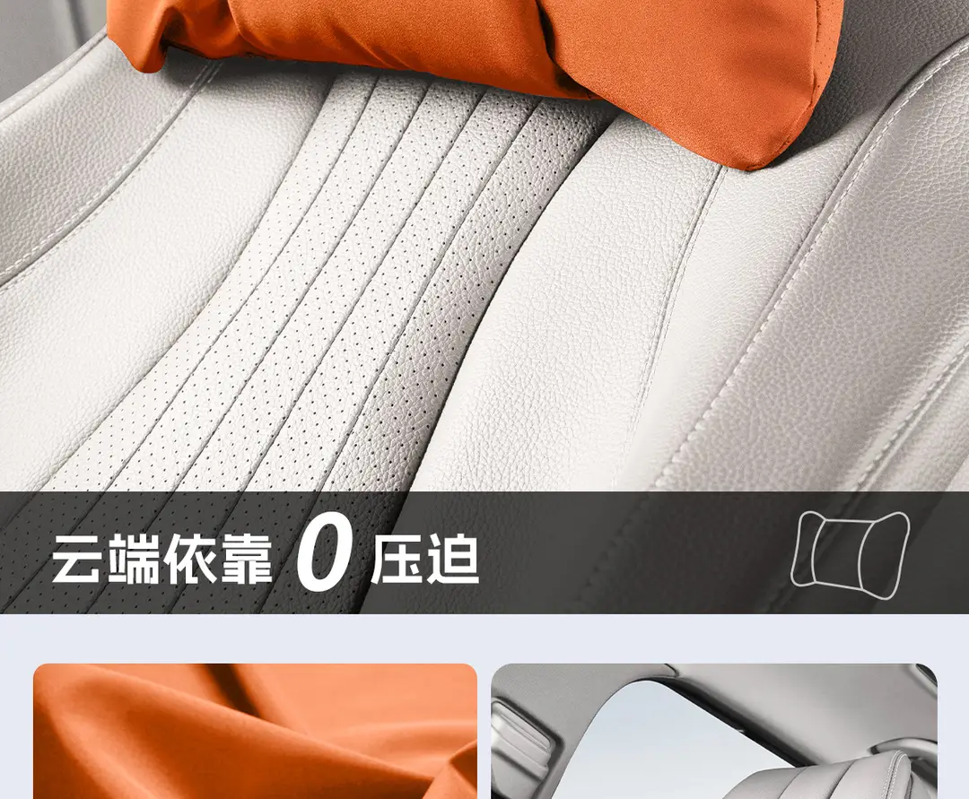 Suitable for Chery Car Headrest Arrizo 5/7/8/Gx Tiggo 8Pro/Plus Neck Pillow and Waist Cushion Supplies — feature 3