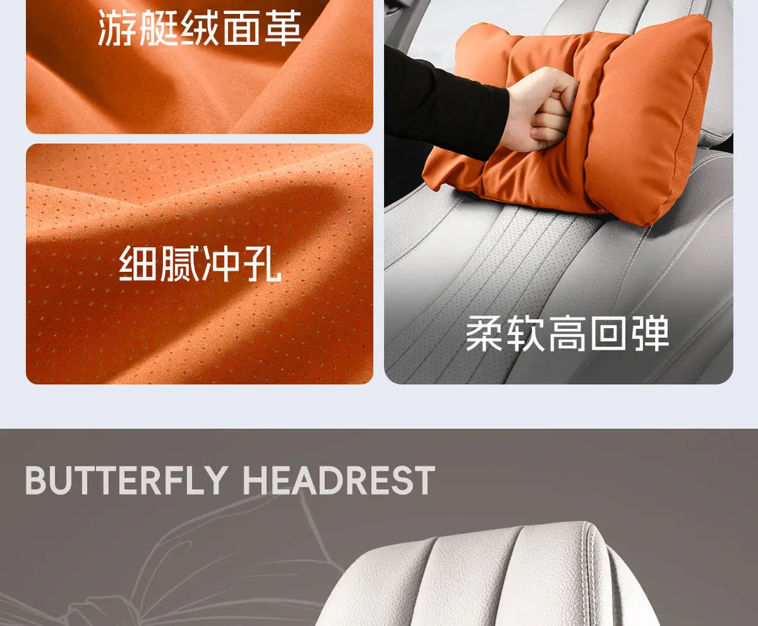 Suitable for Chery Car Headrest Arrizo 5/7/8/Gx Tiggo 8Pro/Plus Neck Pillow and Waist Cushion Supplies — feature 4