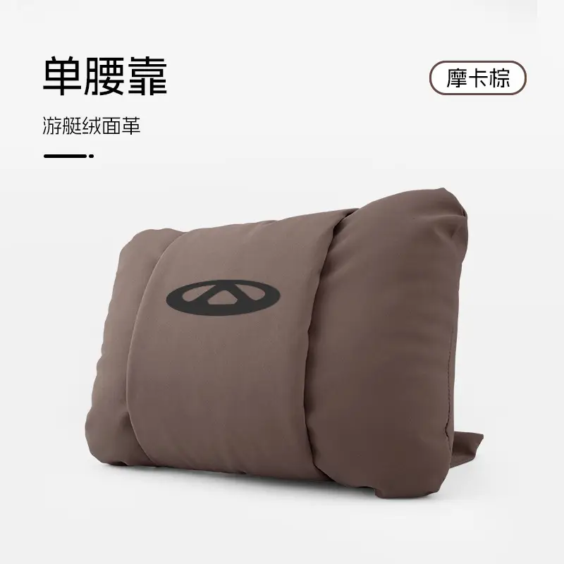 Suitable for Chery Car Headrest Arrizo 5/7/8/Gx Tiggo 8Pro/Plus Neck Pillow and Waist Cushion Supplies