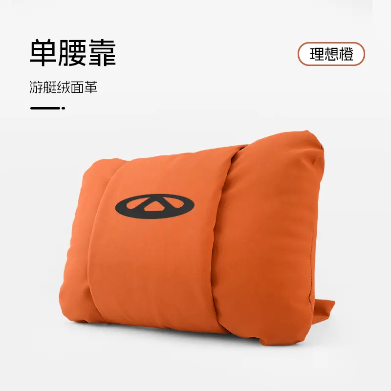 Suitable for Chery Car Headrest Arrizo 5/7/8/Gx Tiggo 8Pro/Plus Neck Pillow and Waist Cushion Supplies