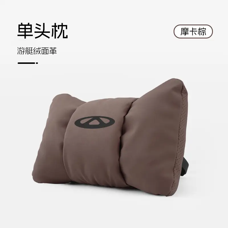 Suitable for Chery Car Headrest Arrizo 5/7/8/Gx Tiggo 8Pro/Plus Neck Pillow and Waist Cushion Supplies