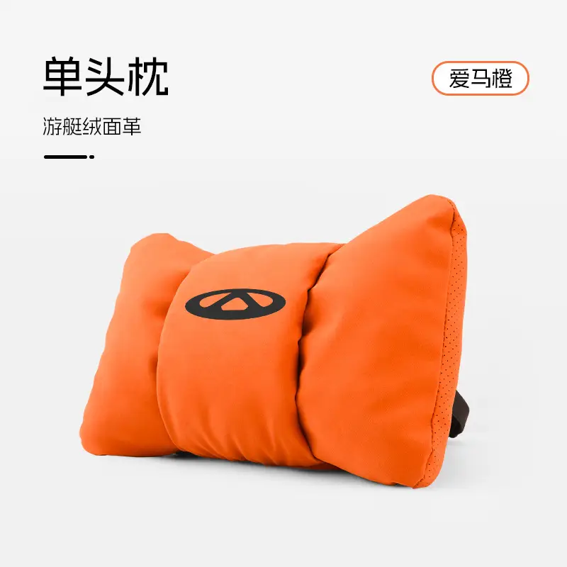Suitable for Chery Car Headrest Arrizo 5/7/8/Gx Tiggo 8Pro/Plus Neck Pillow and Waist Cushion Supplies