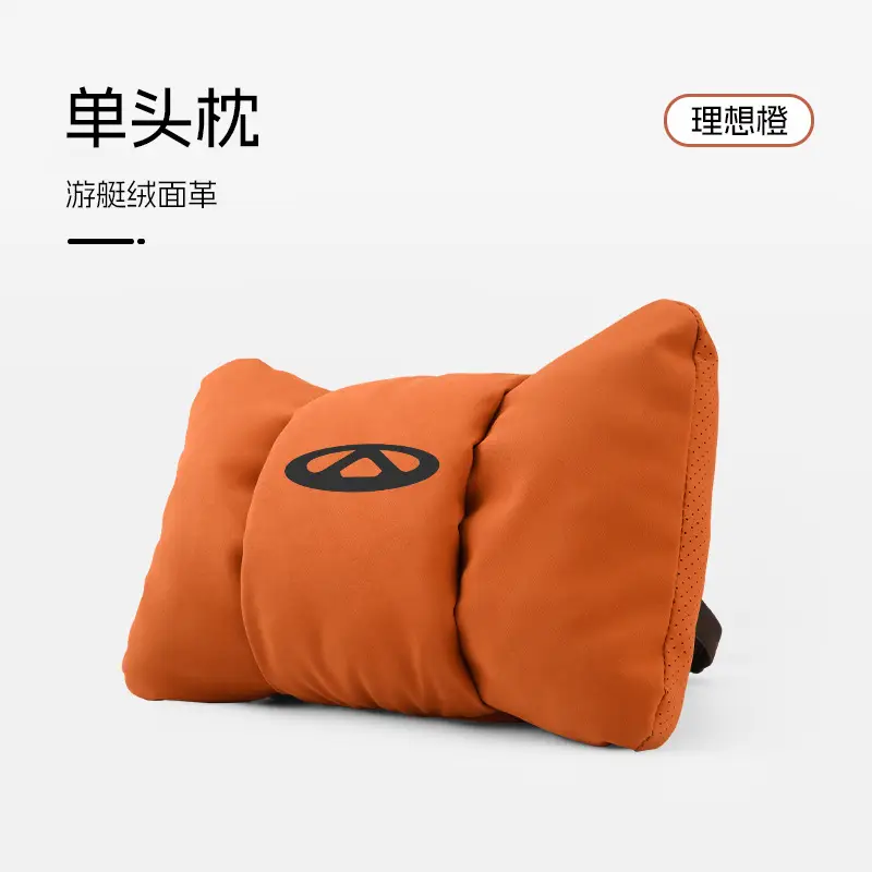 Suitable for Chery Car Headrest Arrizo 5/7/8/Gx Tiggo 8Pro/Plus Neck Pillow and Waist Cushion Supplies