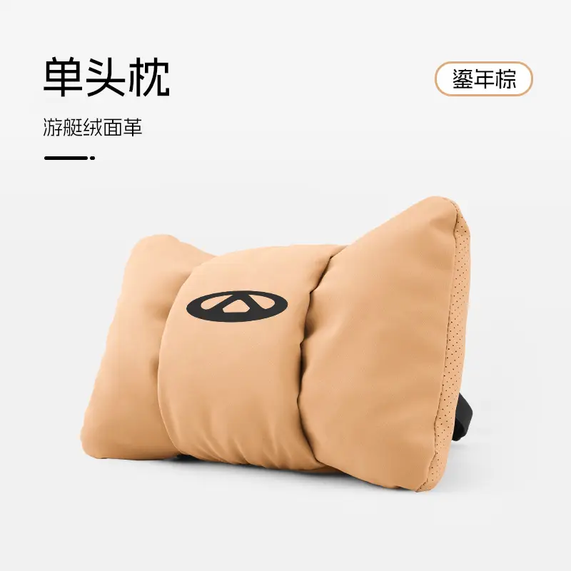 Suitable for Chery Car Headrest Arrizo 5/7/8/Gx Tiggo 8Pro/Plus Neck Pillow and Waist Cushion Supplies