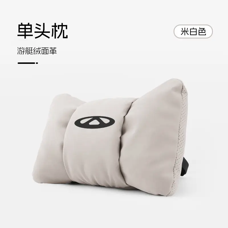 Suitable for Chery Car Headrest Arrizo 5/7/8/Gx Tiggo 8Pro/Plus Neck Pillow and Waist Cushion Supplies