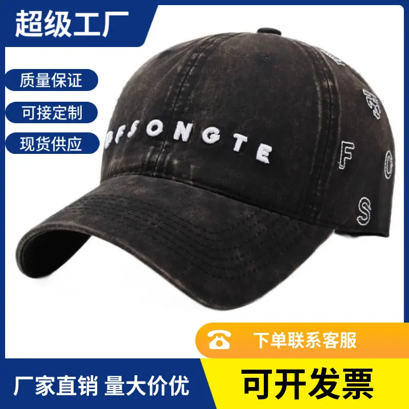 Black Letter Embroidered Duckbill Cap Unisex Vintage Style - Image 9