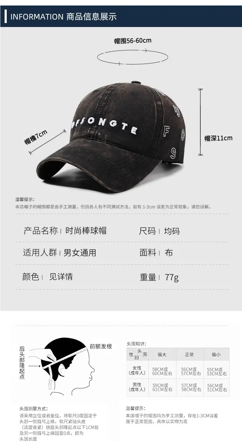 Black Letter Embroidered Duckbill Cap Unisex Vintage Style — feature 6