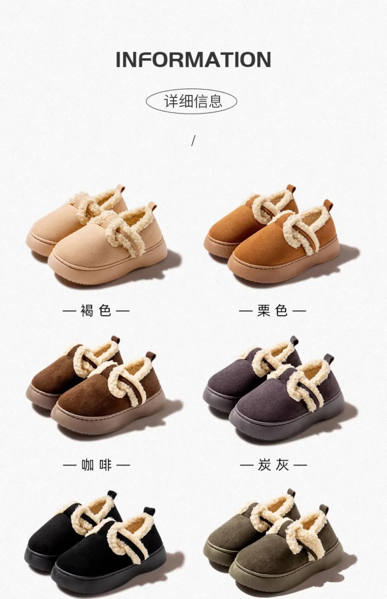 Women's Lamb Velvet Warm Slippers Brown White — feature 2