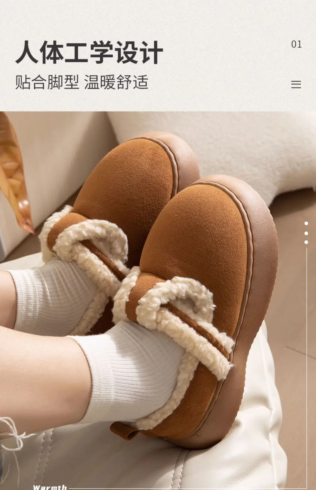 Women's Lamb Velvet Warm Slippers Brown White — feature 5