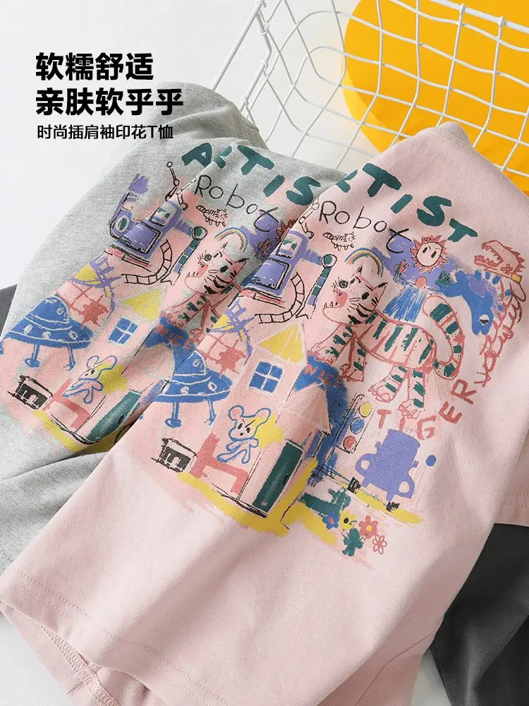 Boys Pure Cotton Long Sleeve T-Shirt Right Euro 2025 - Image 14