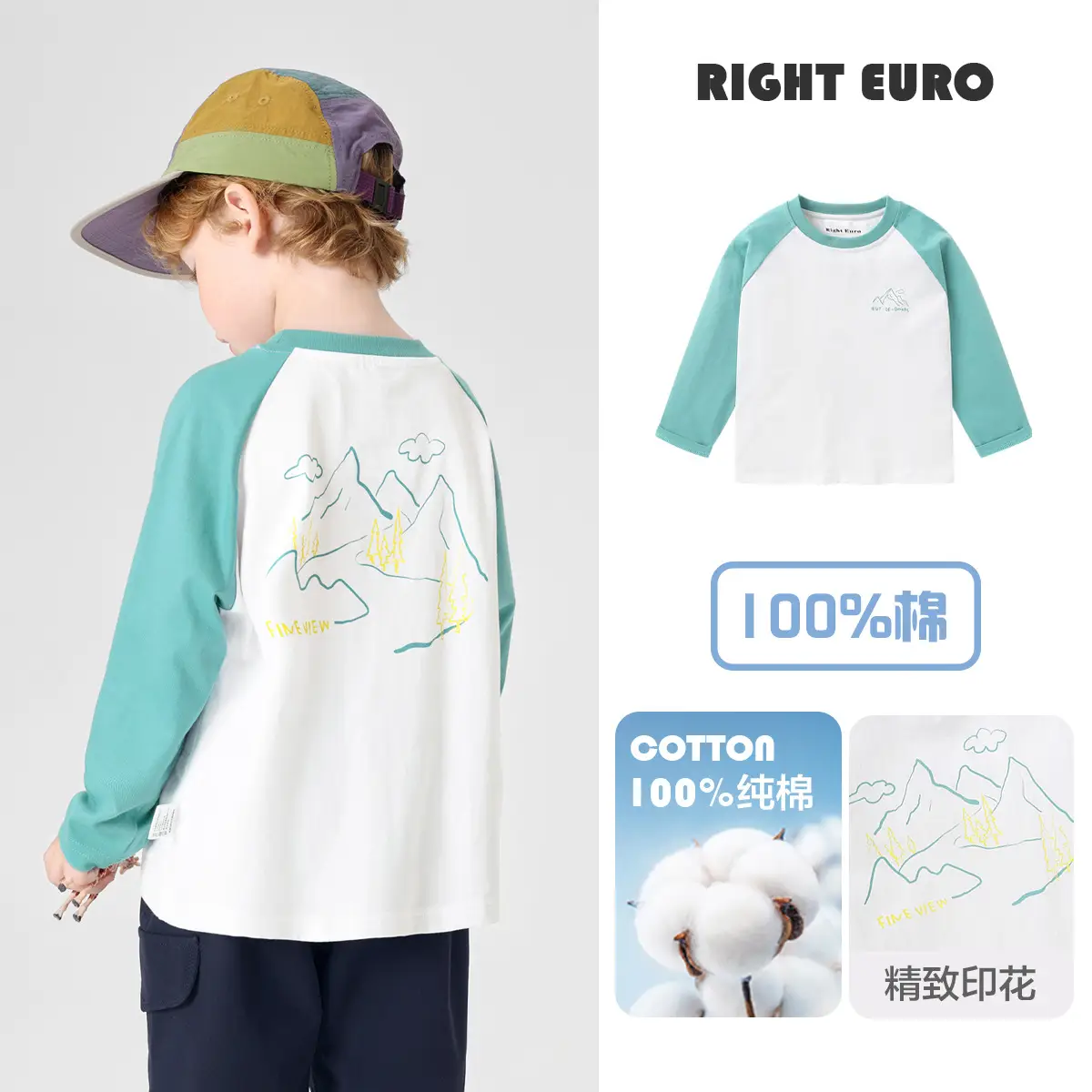 Boys Pure Cotton Long Sleeve T-Shirt Right Euro 2025 - Image 7