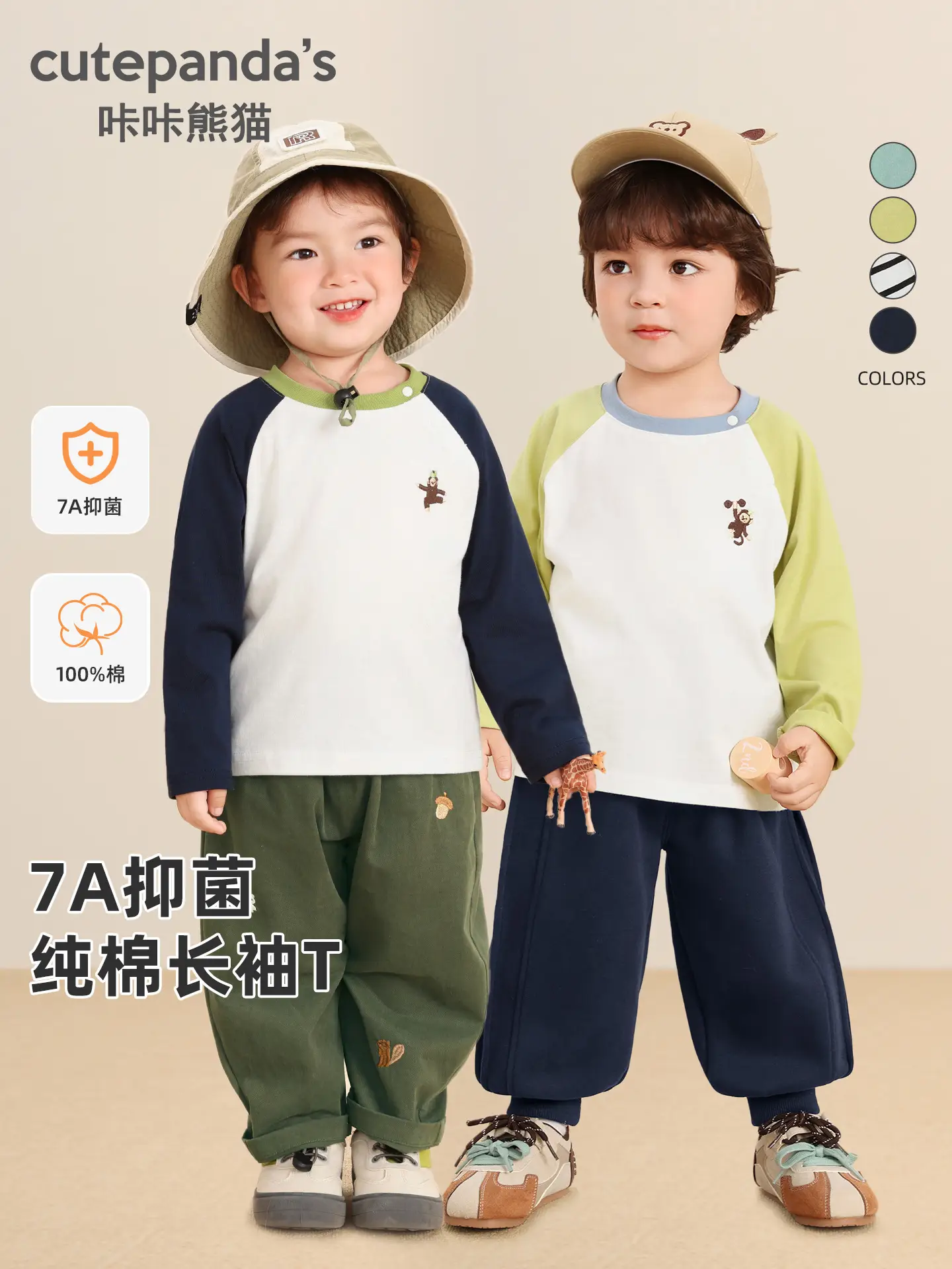Kaka Panda Boys Long Sleeve T-Shirt Baby Spring Clothing - Image 4