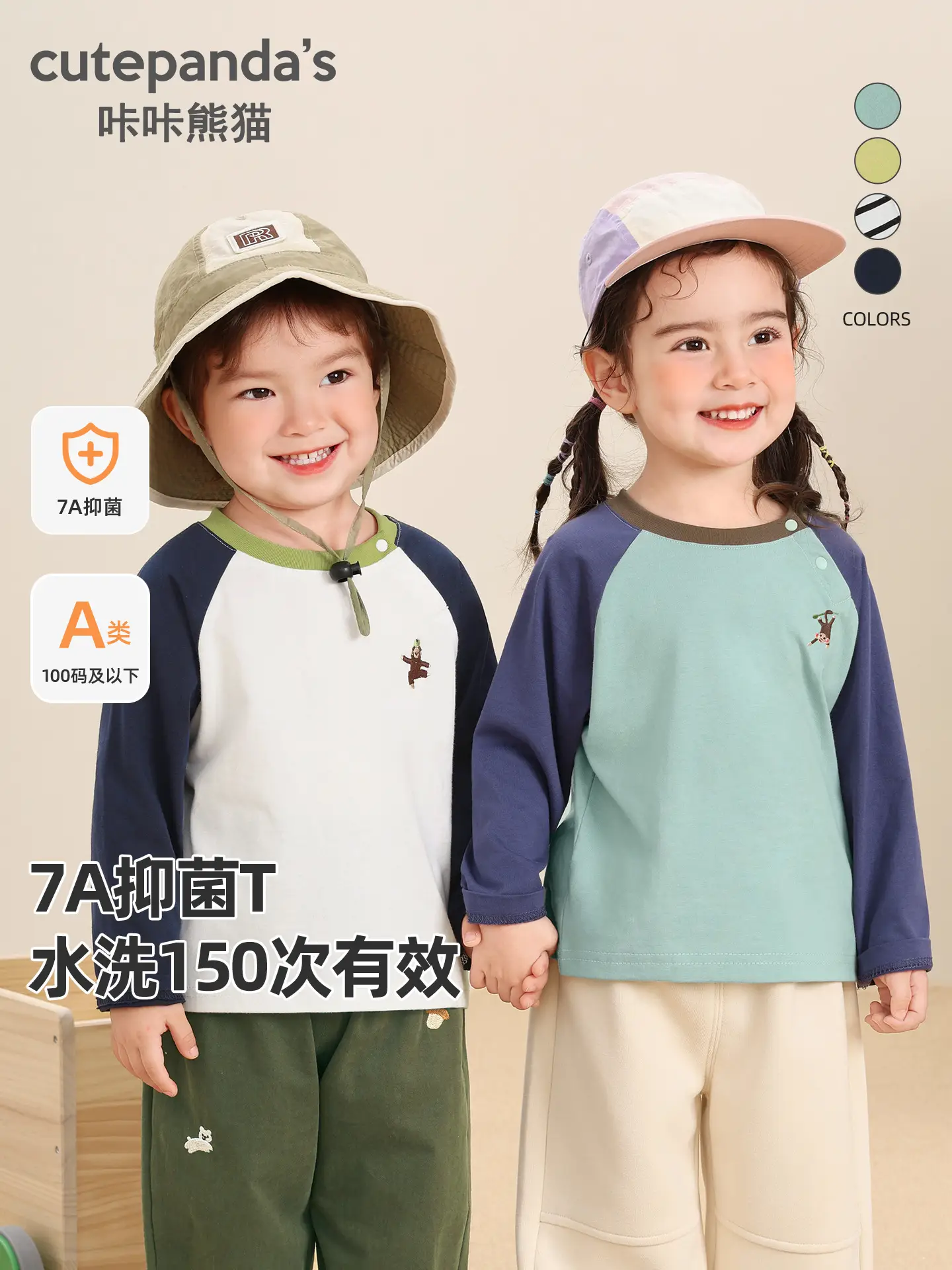 Kaka Panda Boys Long Sleeve T-Shirt Baby Spring Clothing - Image 5