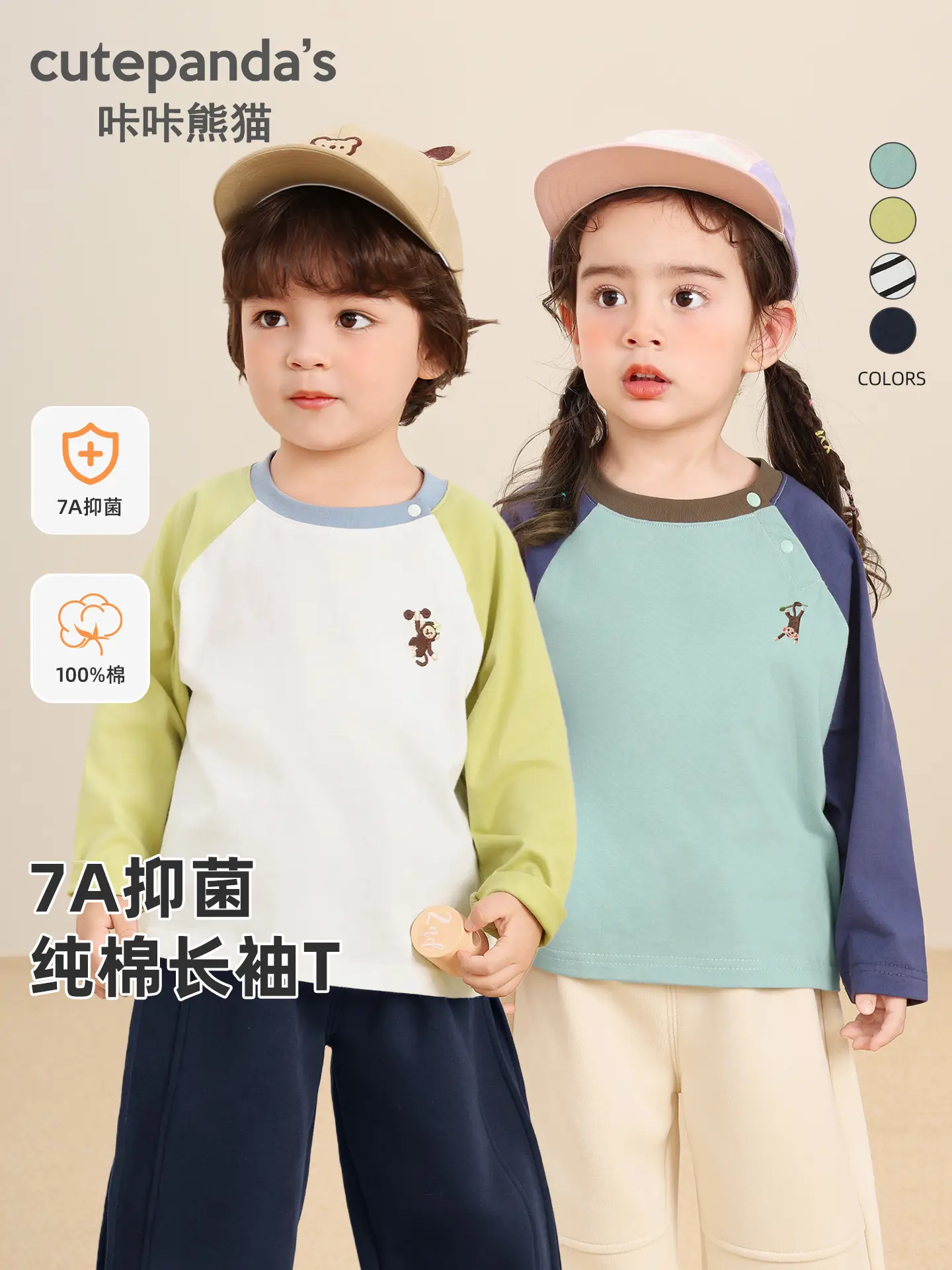 Kaka Panda Boys Long Sleeve T-Shirt Baby Spring Clothing - Image 6