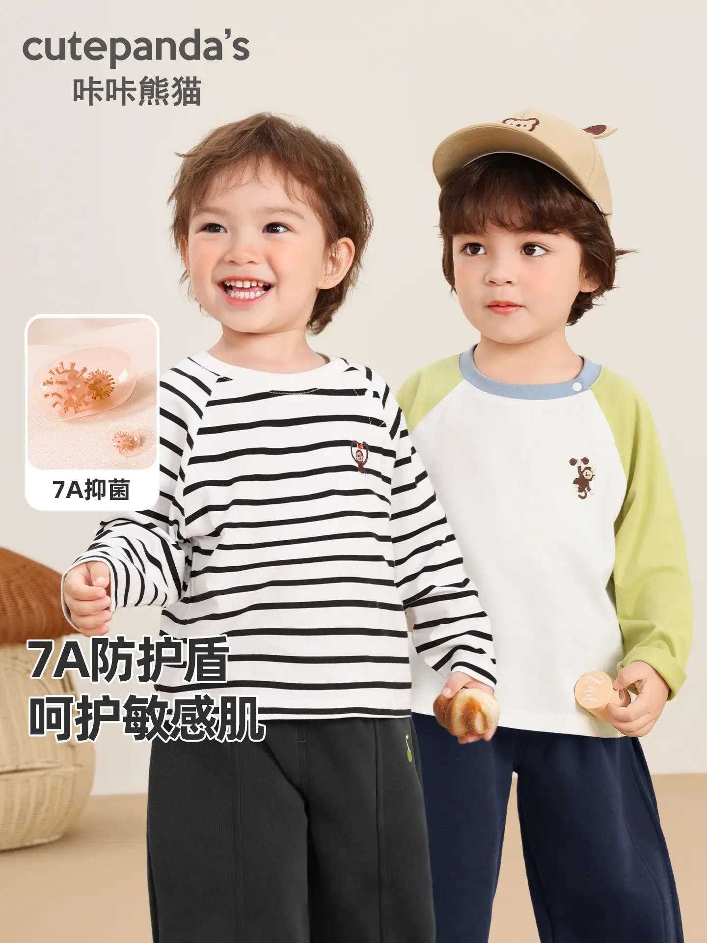 Kaka Panda Boys Long Sleeve T-Shirt Baby Spring Clothing - Image 7