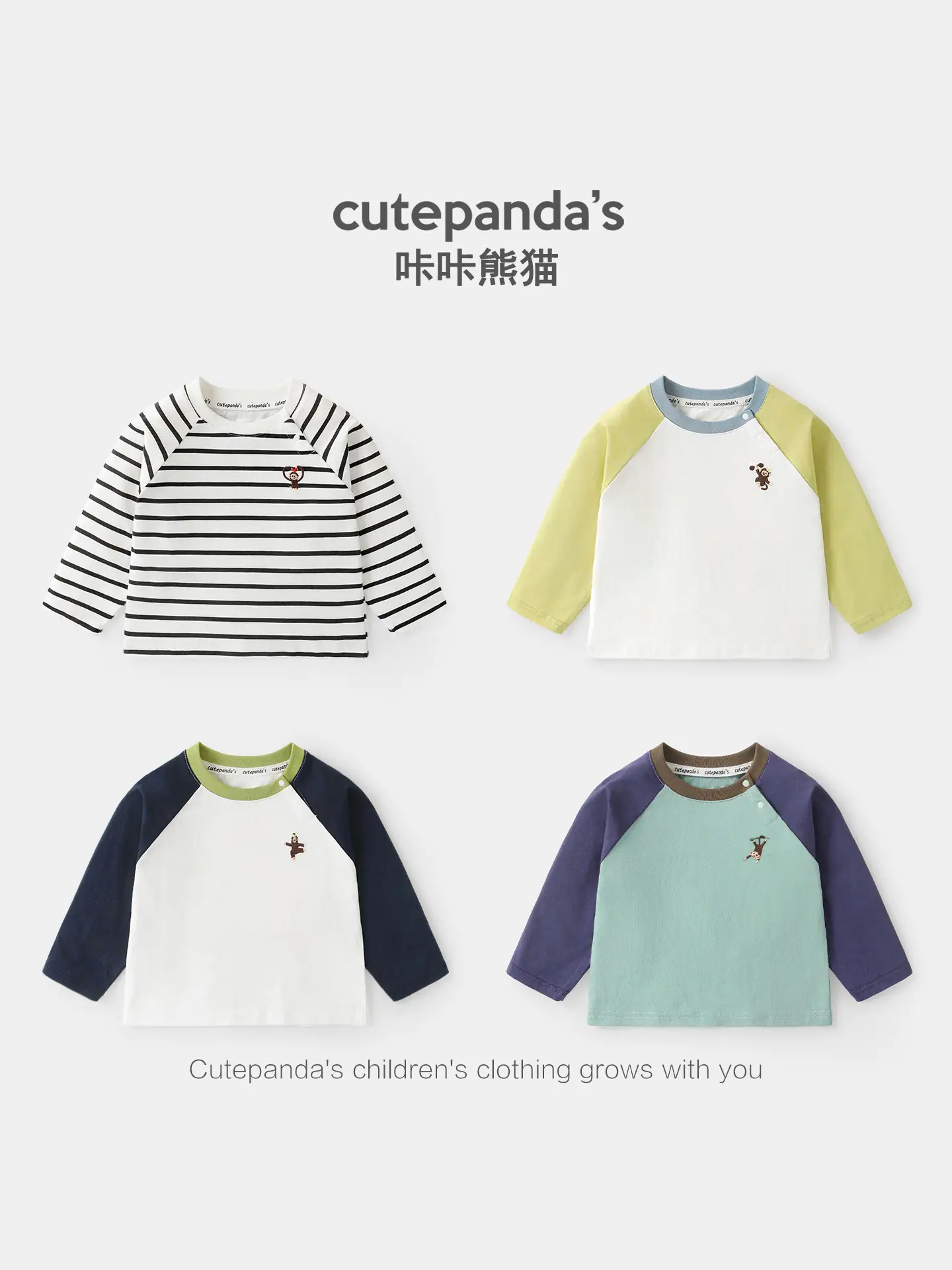 Kaka Panda Boys Long Sleeve T-Shirt Baby Spring Clothing - Image 8