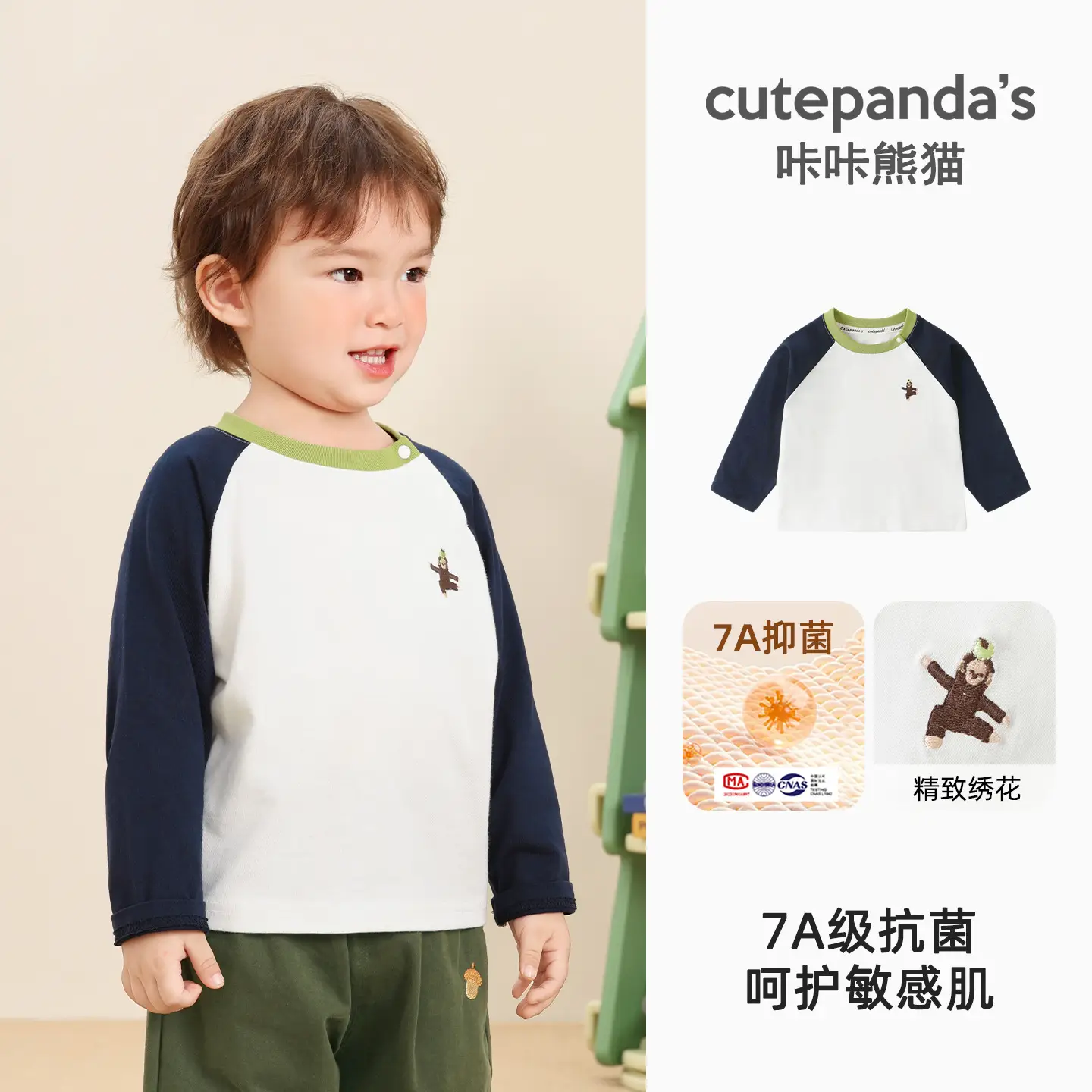 Kaka Panda Boys Long Sleeve T-Shirt Baby Spring Clothing - Image 2
