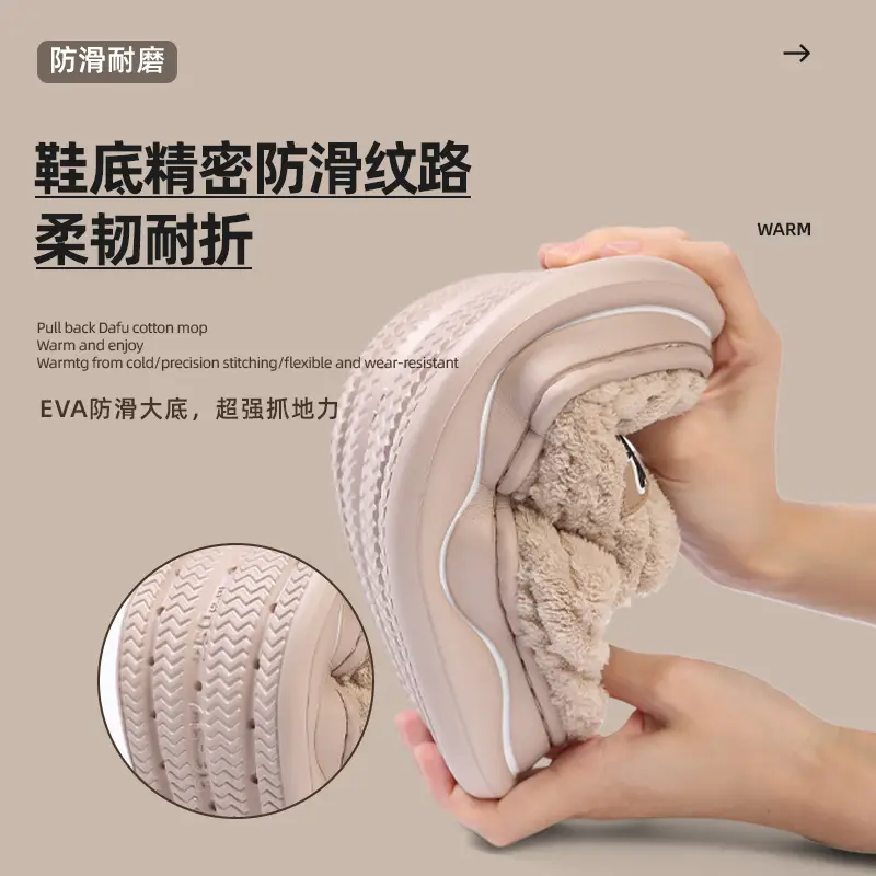 Women's Winter Warm Closed-Toe Furry Slippers - Image 7