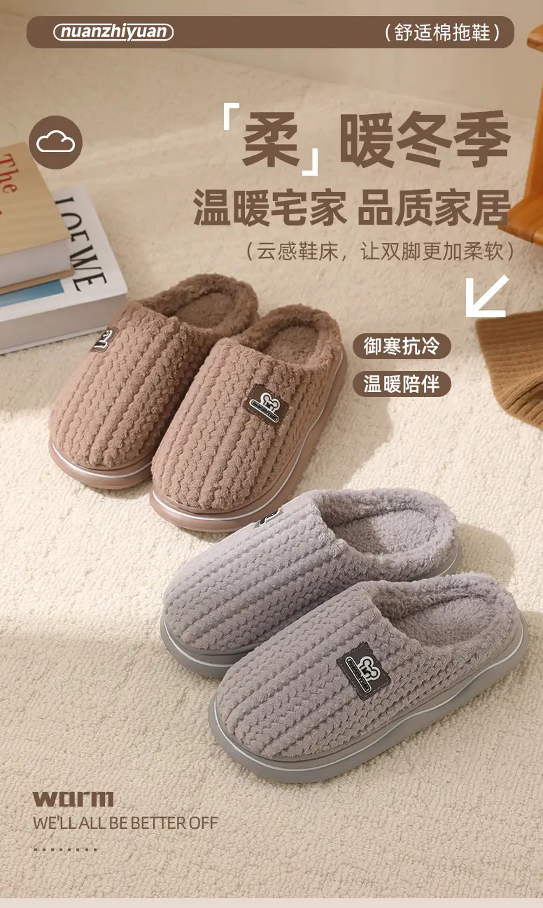 Women's Winter Warm Closed-Toe Furry Slippers — feature 1