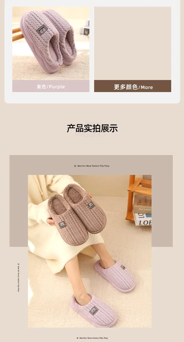 Women's Winter Warm Closed-Toe Furry Slippers — feature 10