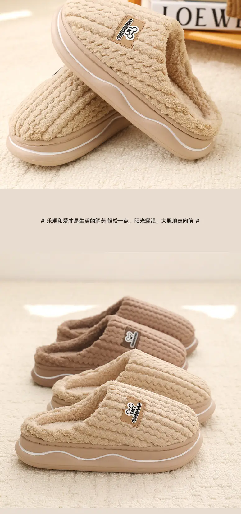 Women's Winter Warm Closed-Toe Furry Slippers — feature 12