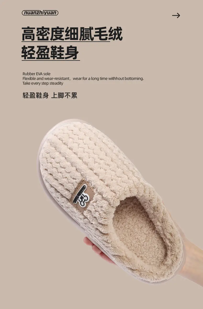 Women's Winter Warm Closed-Toe Furry Slippers — feature 5
