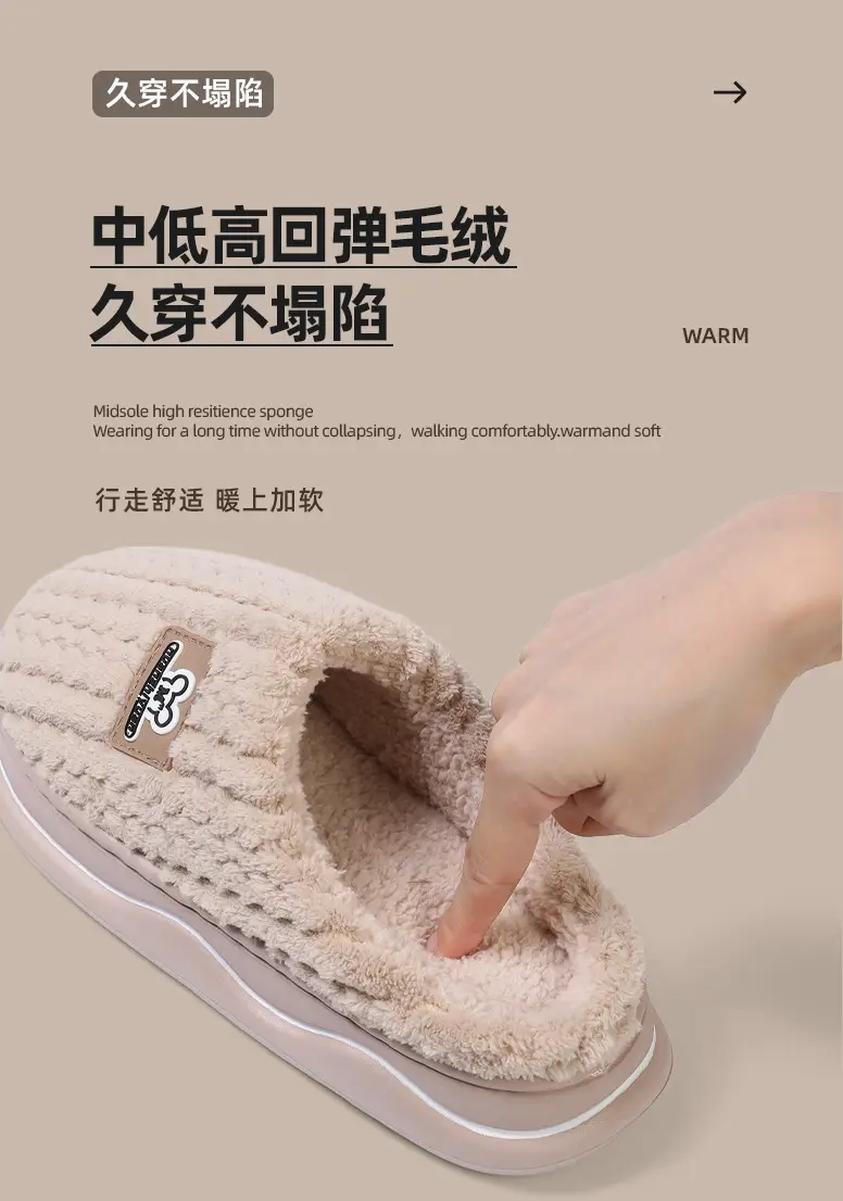 Women's Winter Warm Closed-Toe Furry Slippers — feature 6