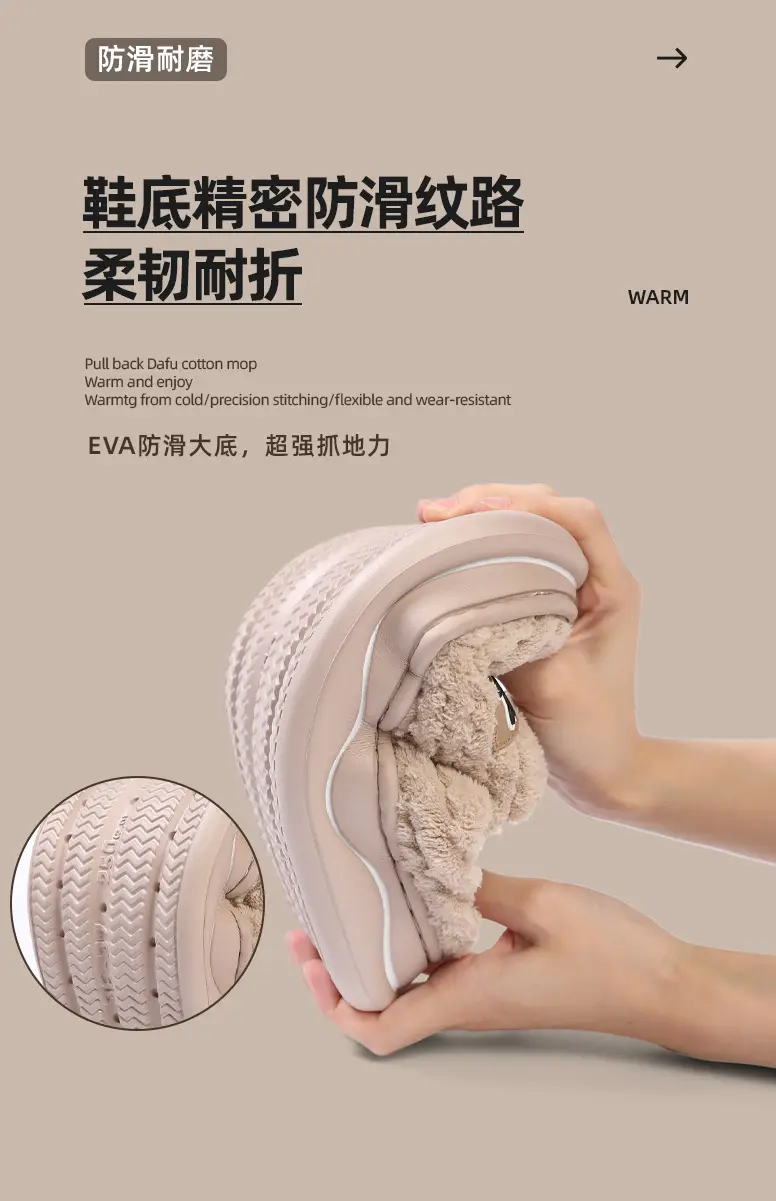 Women's Winter Warm Closed-Toe Furry Slippers — feature 7