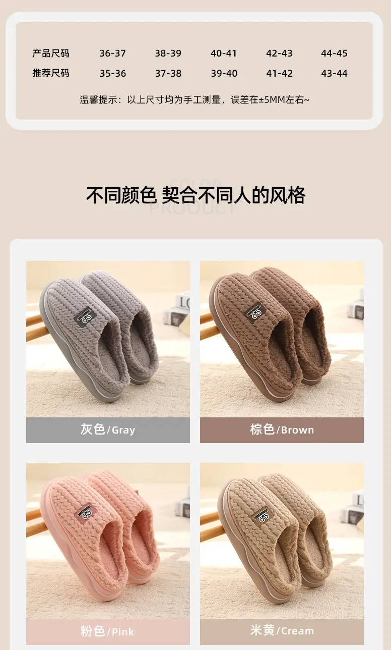 Women's Winter Warm Closed-Toe Furry Slippers — feature 9