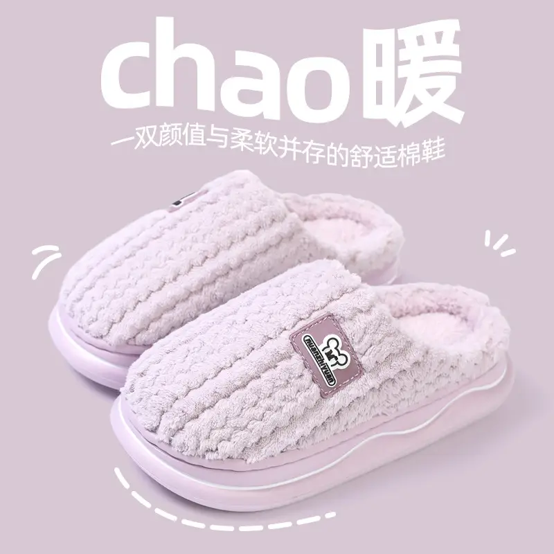 Women's Winter Warm Closed-Toe Furry Slippers - Image 2