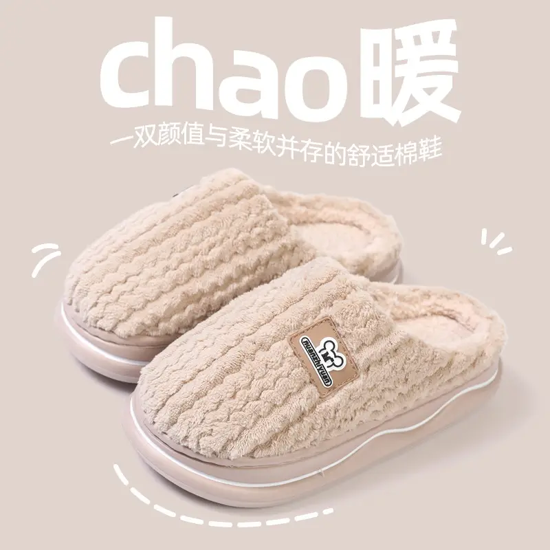 Women's Winter Warm Closed-Toe Furry Slippers - Image 3