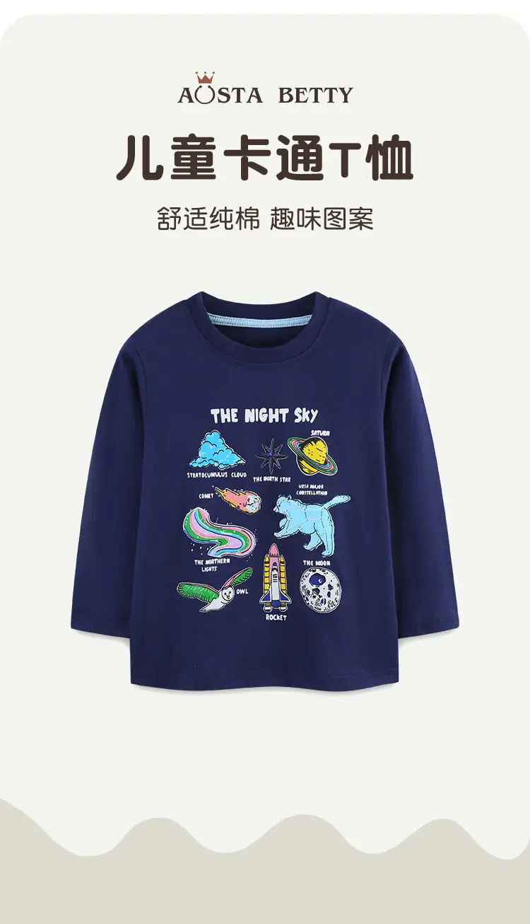 26 Autumn New Boys' Long Sleeve T-Shirt Cartoon Crew Neck Pullover — feature 18