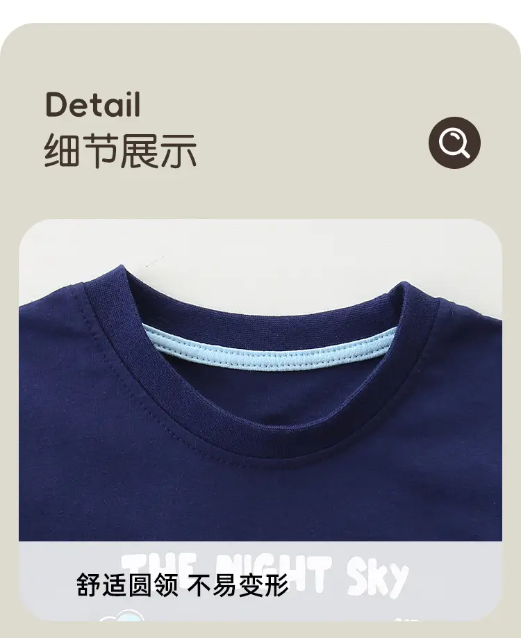 26 Autumn New Boys' Long Sleeve T-Shirt Cartoon Crew Neck Pullover — feature 22